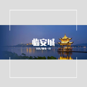 女生让男生操自己
