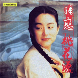 女生让男生操自己
