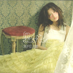 女生让男生操自己
