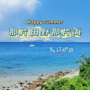 女生让男生操自己
