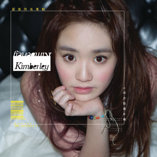 女生让男生操自己
